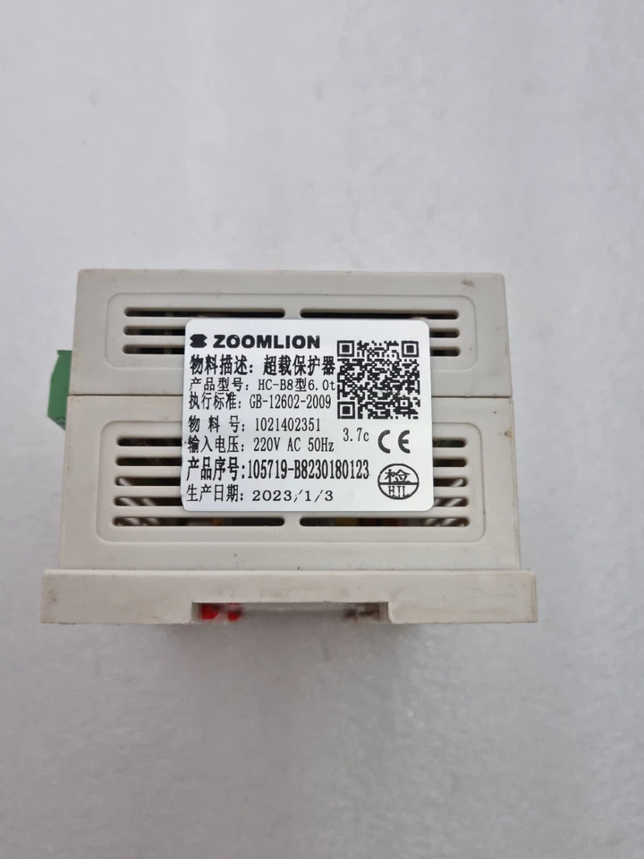 HICHARM HCHN HC-B OVERLOAD PROTECTOR